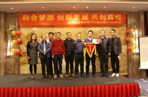 蘇州微締融合夢(mèng)想、創(chuàng)新發(fā)展、共創(chuàng)輝煌