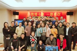 微締年會(huì)，一場(chǎng)精彩絕倫的盛典。
